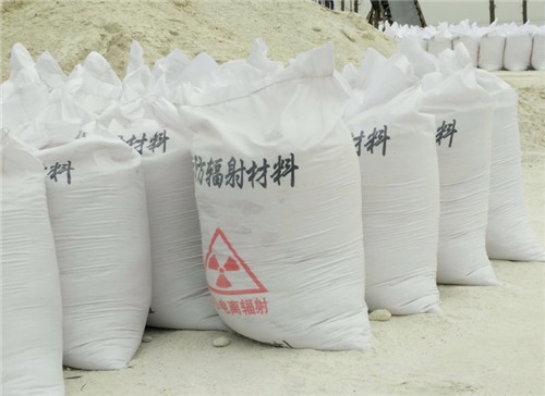九龙坡直销硫酸钡砂 墙体地面防护硫酸钡
