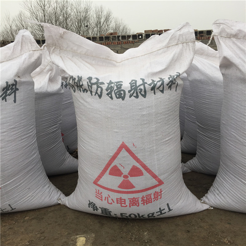 九龙坡防辐射硫酸钡砂生产厂家